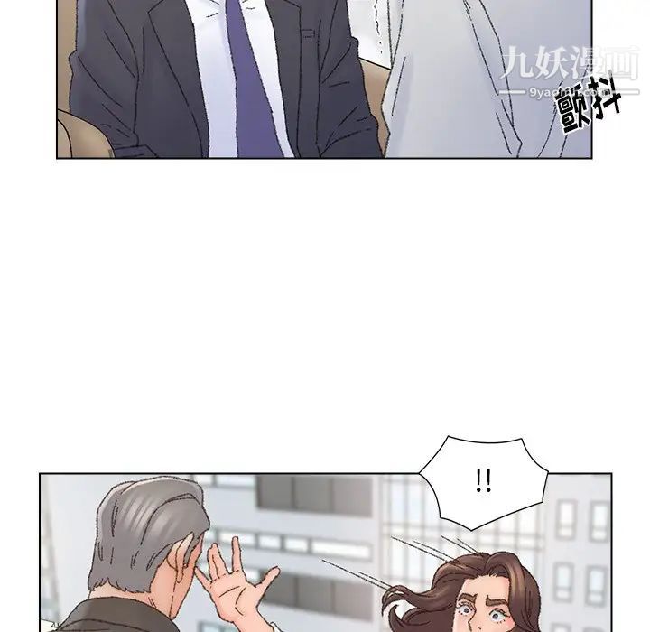 《爸爸的朋友》漫画 第36話