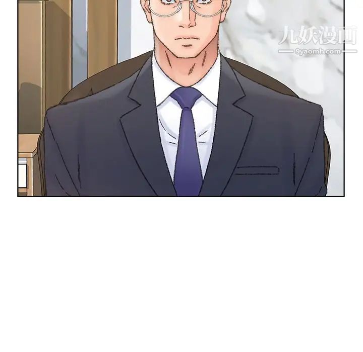 《爸爸的朋友》漫画 第36話