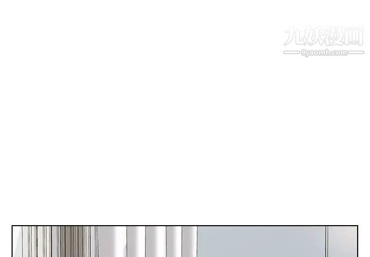 《爸爸的朋友》漫画 第37話