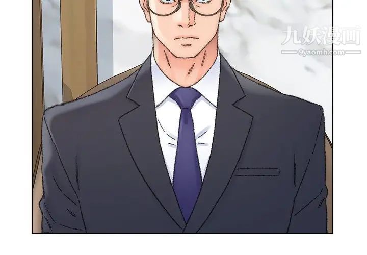 《爸爸的朋友》漫画 第37話
