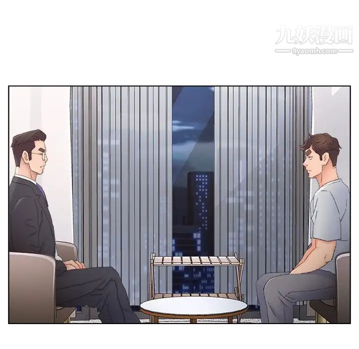 《爸爸的朋友》漫画 第37話