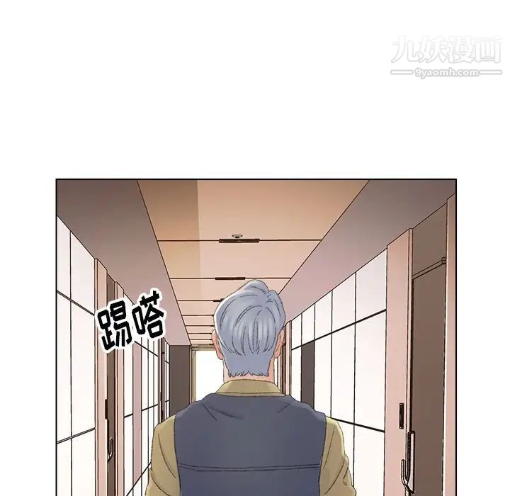 《爸爸的朋友》漫画 第37話