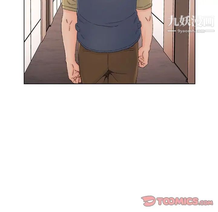 《爸爸的朋友》漫画 第37話