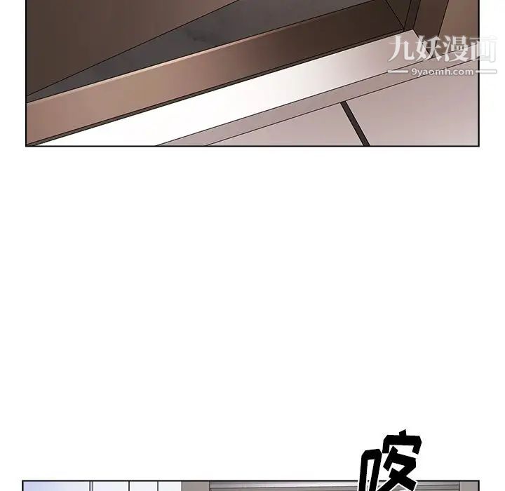 《爸爸的朋友》漫画 第37話