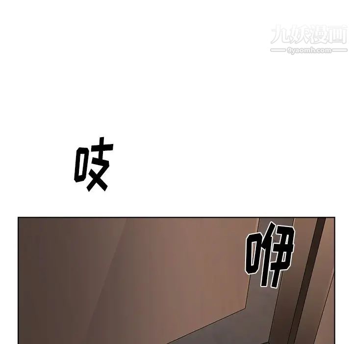 《爸爸的朋友》漫画 第37話