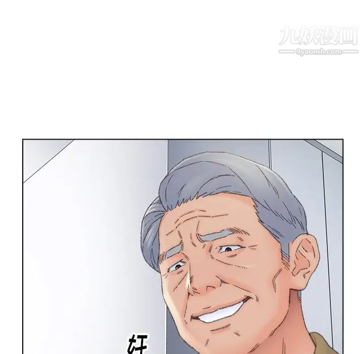 《爸爸的朋友》漫画 第37話