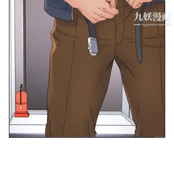 《爸爸的朋友》漫画 第37話