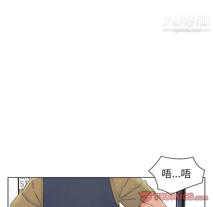 《爸爸的朋友》漫画 第37話