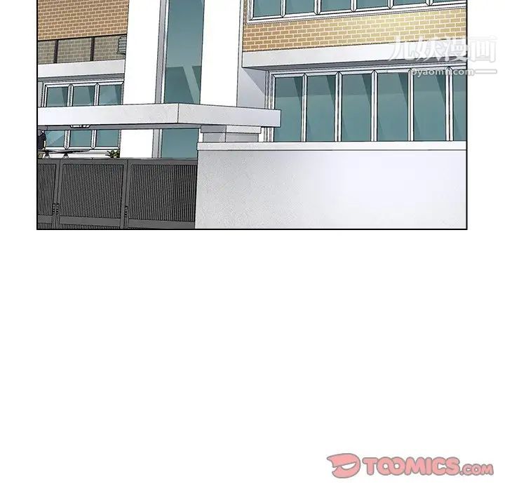 《爸爸的朋友》漫画 第37話