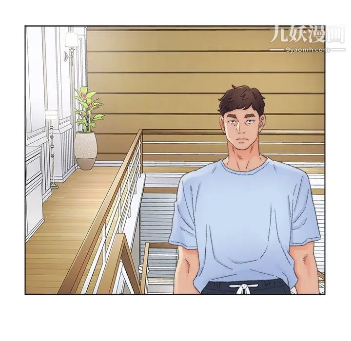 《爸爸的朋友》漫画 第37話