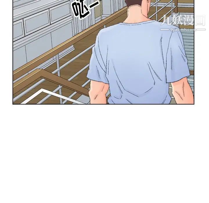 《爸爸的朋友》漫画 第37話