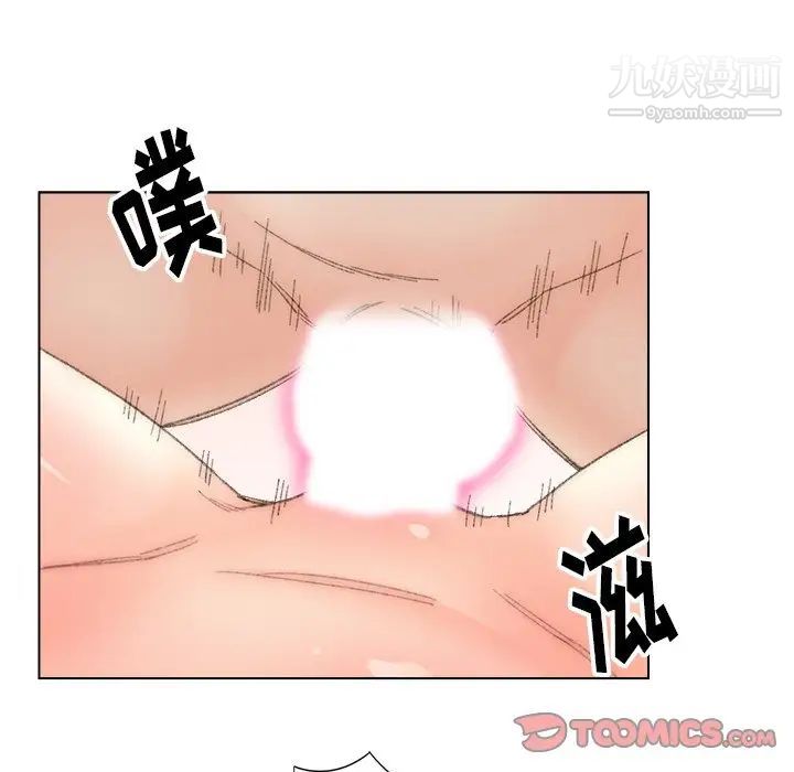 《爸爸的朋友》漫画 第37話