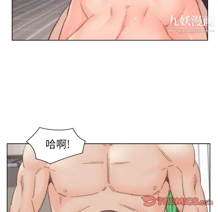 《爸爸的朋友》漫画 第37話