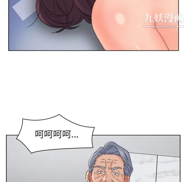 《爸爸的朋友》漫画 第37話