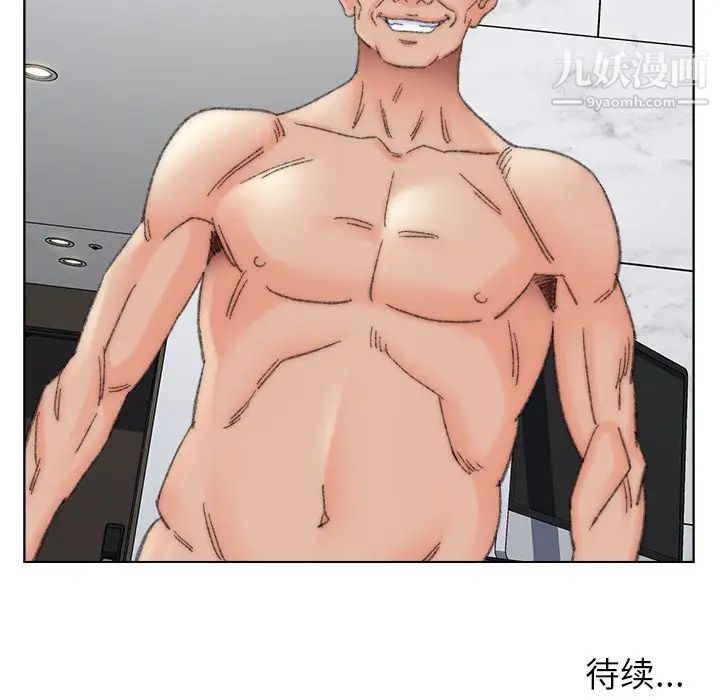 《爸爸的朋友》漫画 第37話