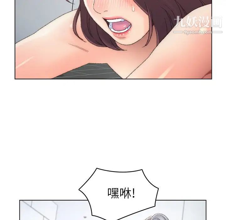 《爸爸的朋友》漫画 第38話