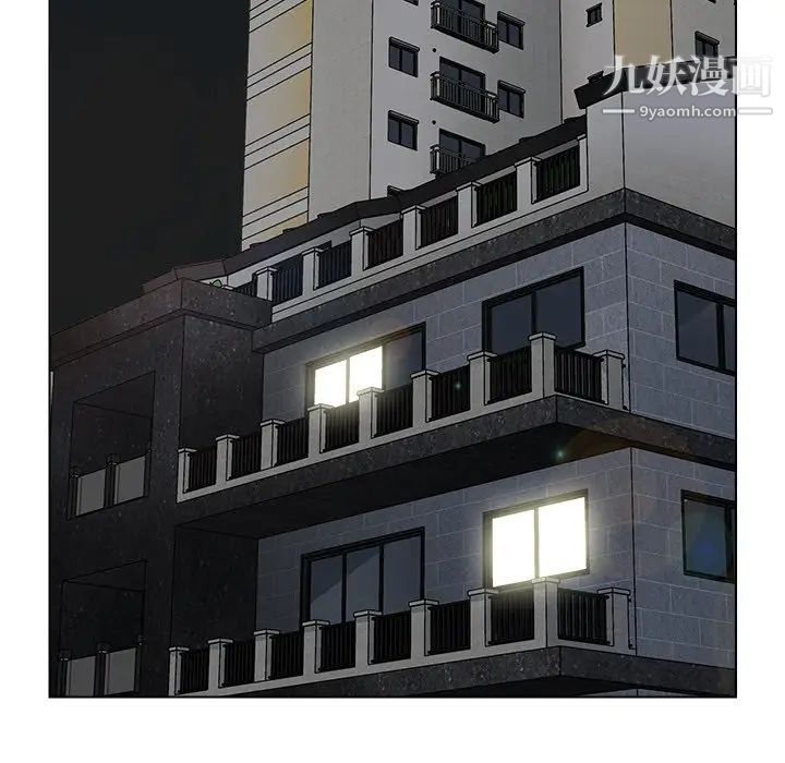 《爸爸的朋友》漫画 第38話