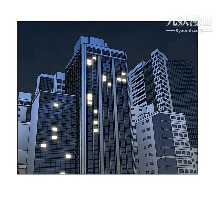 《爸爸的朋友》漫画 第38話