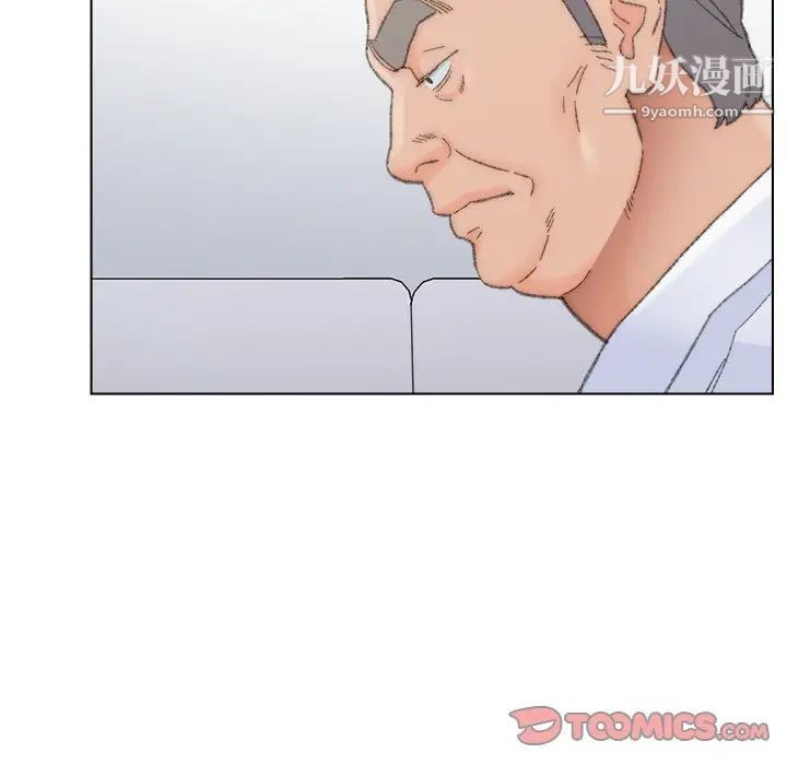 《爸爸的朋友》漫画 第38話