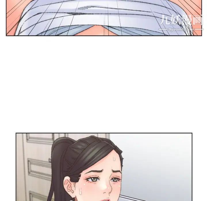 《爸爸的朋友》漫画 第38話