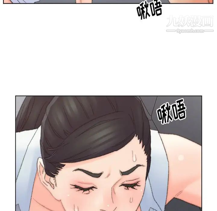 《爸爸的朋友》漫画 第38話