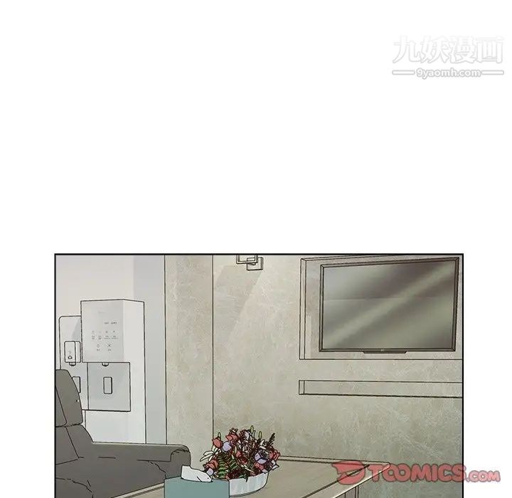 《爸爸的朋友》漫画 第38話