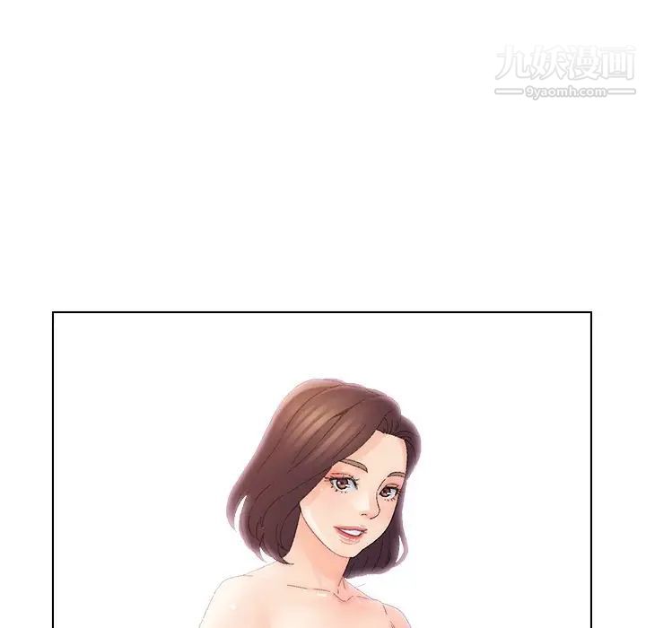 《爸爸的朋友》漫画 第38話