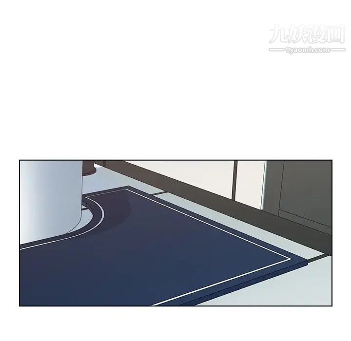 《爸爸的朋友》漫画 第38話