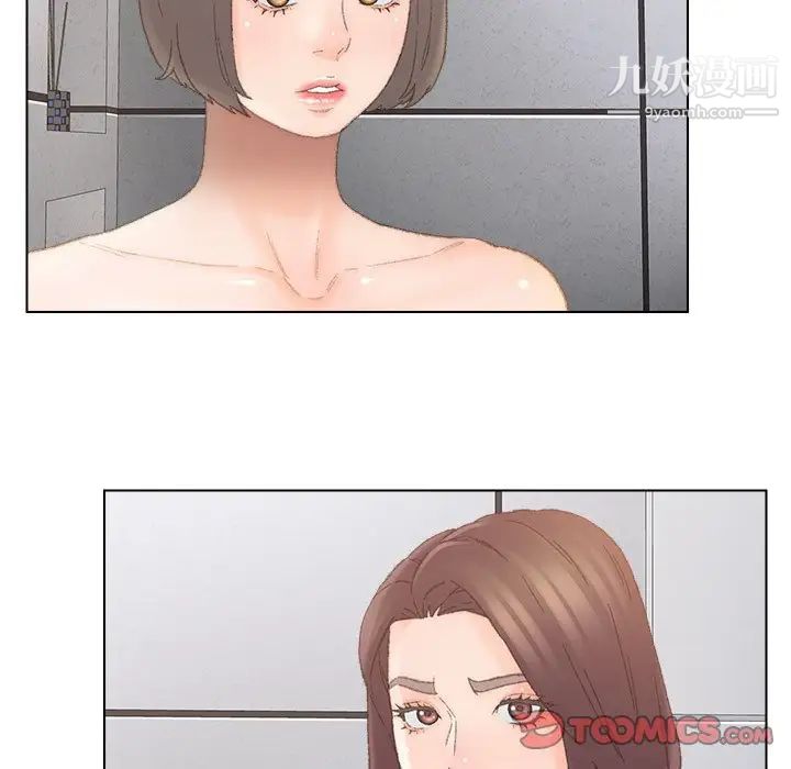 《爸爸的朋友》漫画 第39話