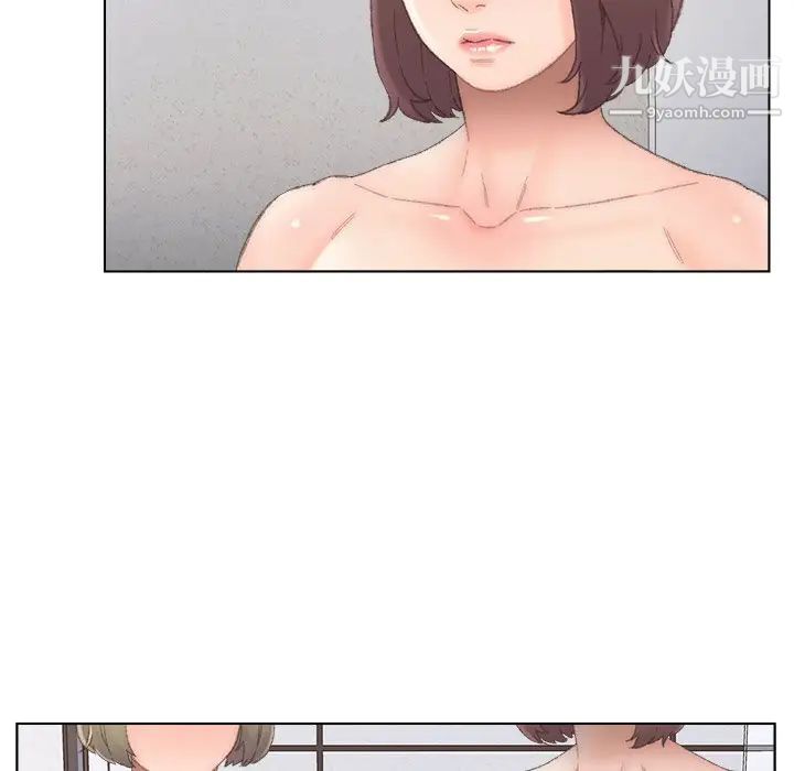 《爸爸的朋友》漫画 第39話