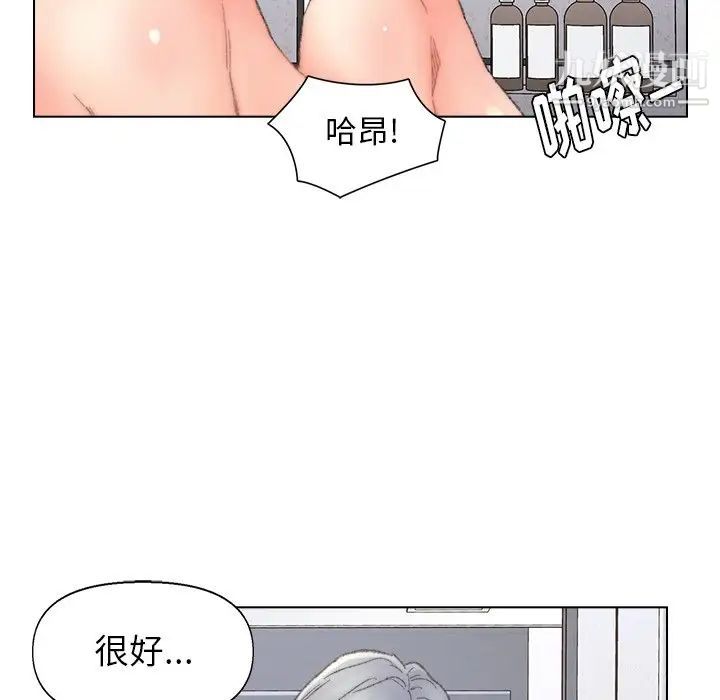 《爸爸的朋友》漫画 第39話