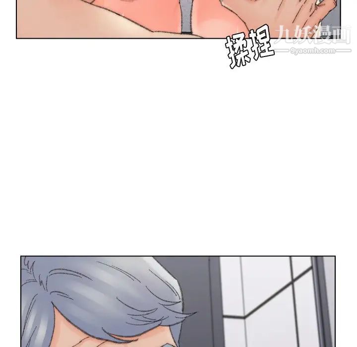 《爸爸的朋友》漫画 第39話