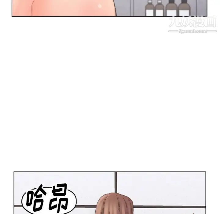 《爸爸的朋友》漫画 第39話
