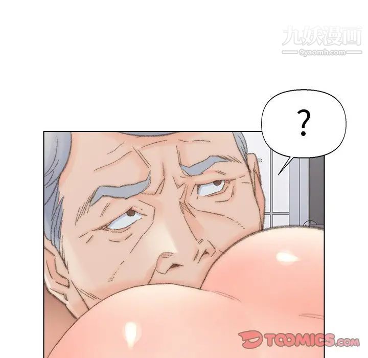 《爸爸的朋友》漫画 第39話