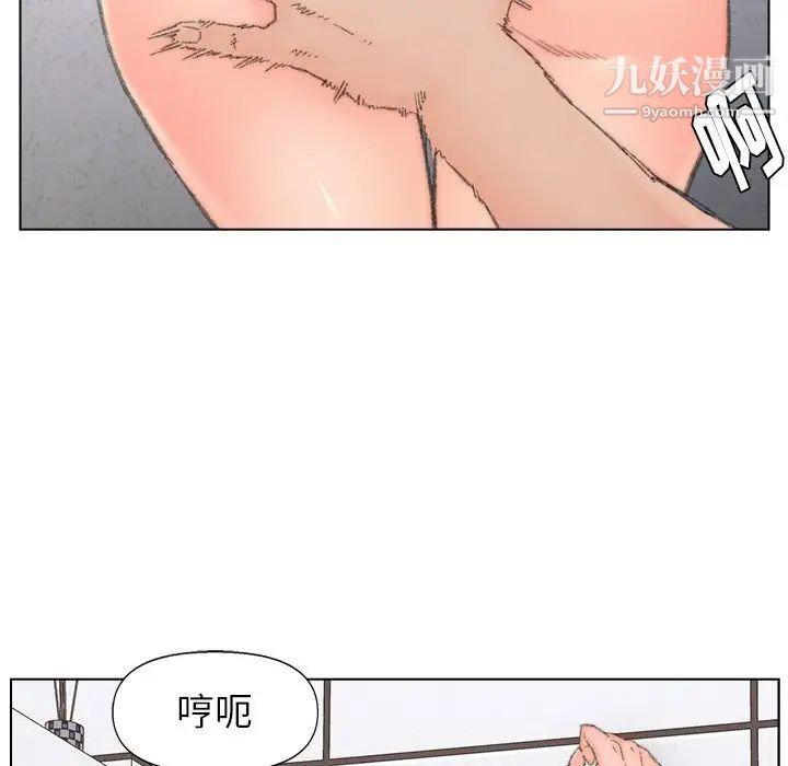 《爸爸的朋友》漫画 第39話