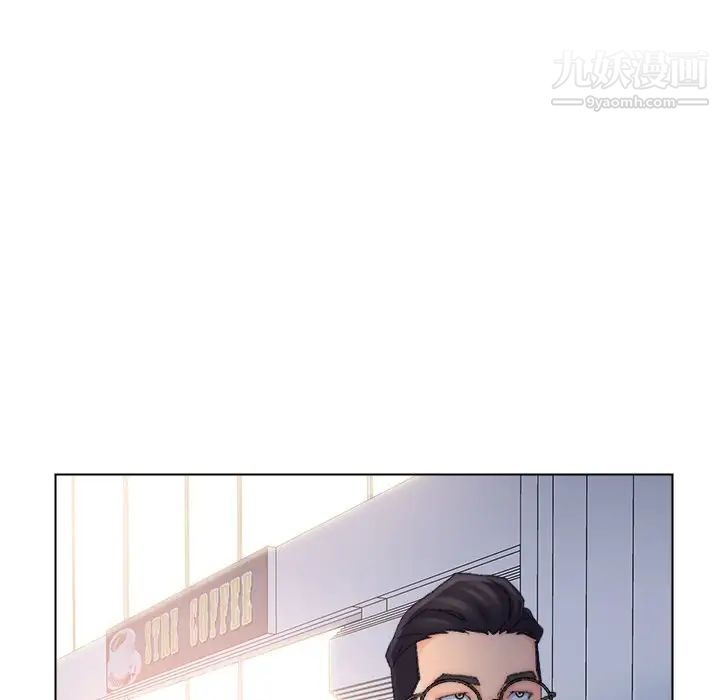 《爸爸的朋友》漫画 第39話