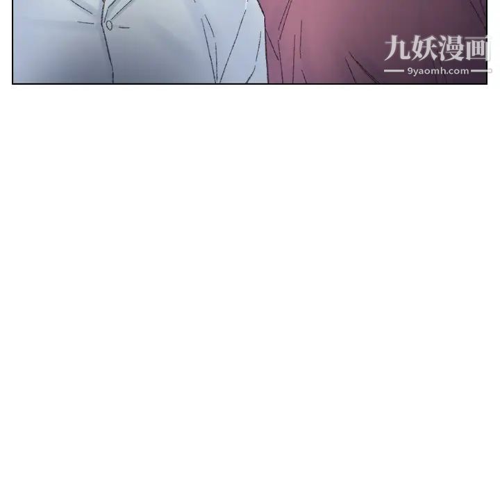 《爸爸的朋友》漫画 第39話