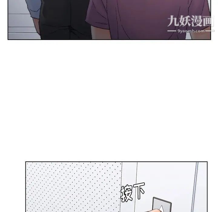 《爸爸的朋友》漫画 第39話