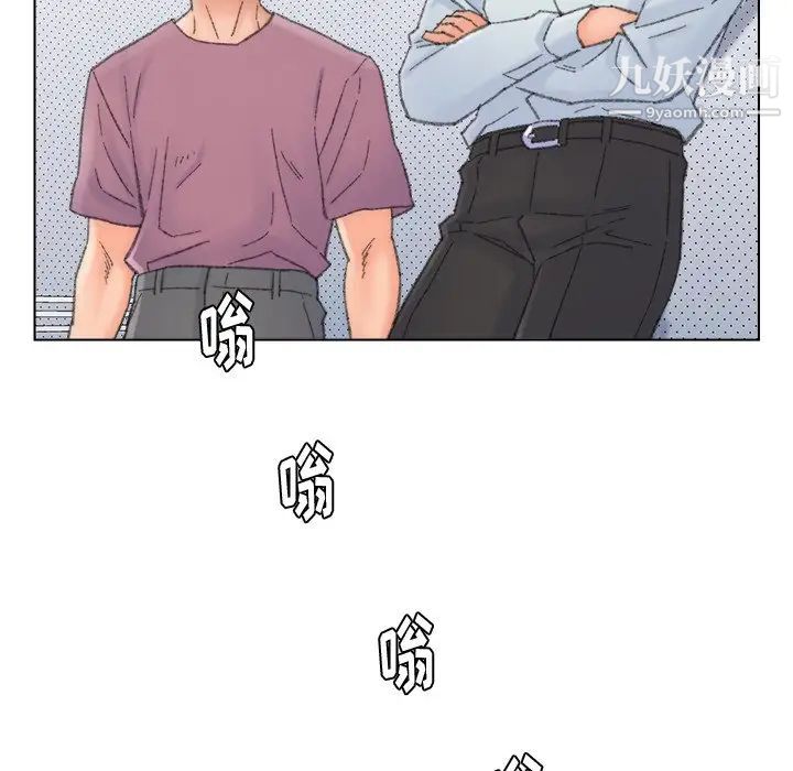 《爸爸的朋友》漫画 第39話