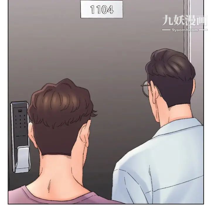 《爸爸的朋友》漫画 第39話