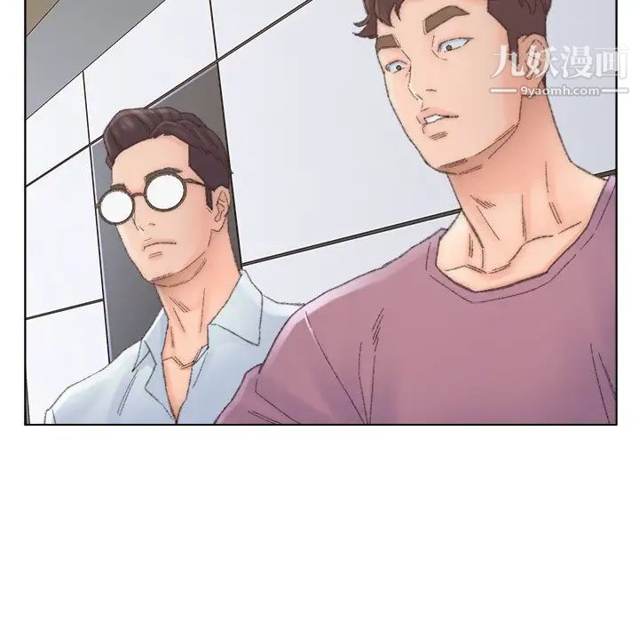 《爸爸的朋友》漫画 第39話