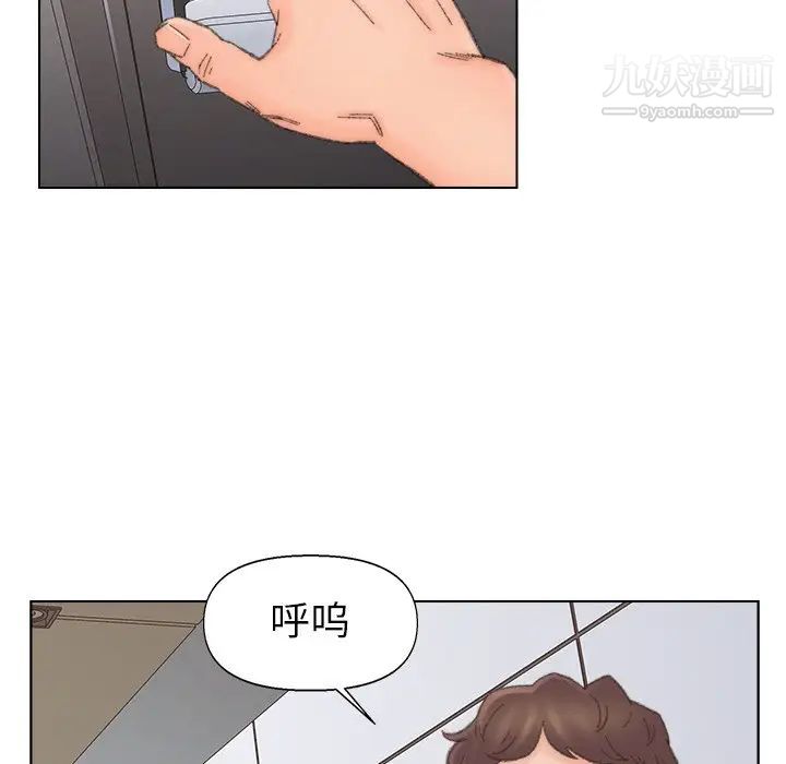 《爸爸的朋友》漫画 第39話