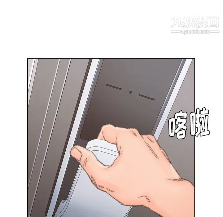 《爸爸的朋友》漫画 第39話