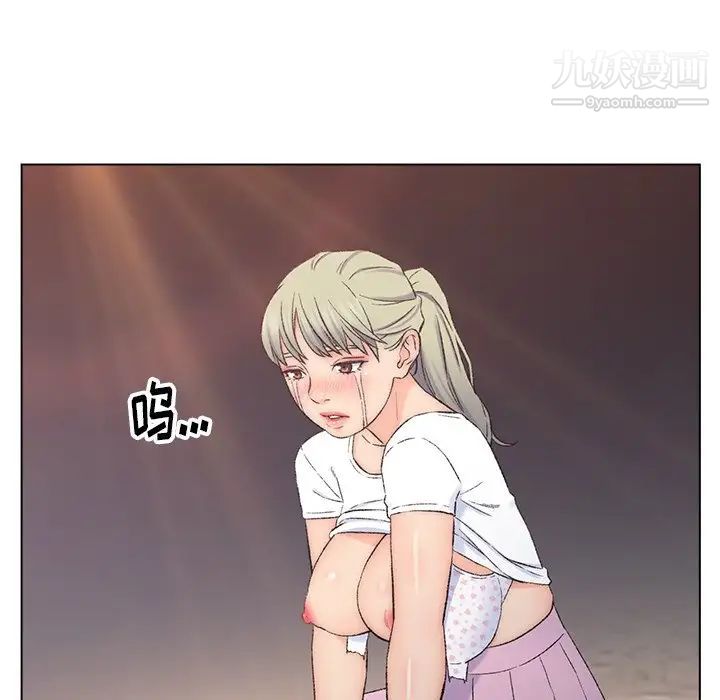 《爸爸的朋友》漫画 第4話