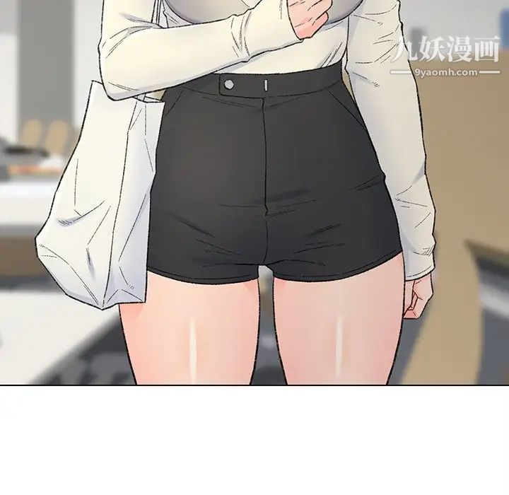 《爸爸的朋友》漫画 第4話