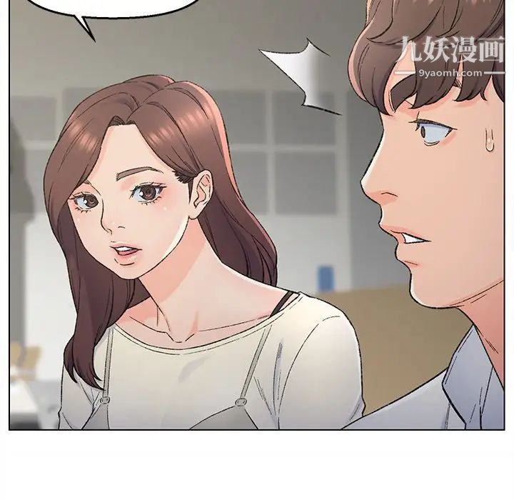 《爸爸的朋友》漫画 第4話