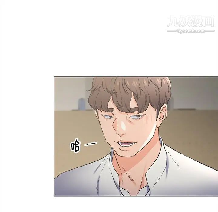 《爸爸的朋友》漫画 第4話