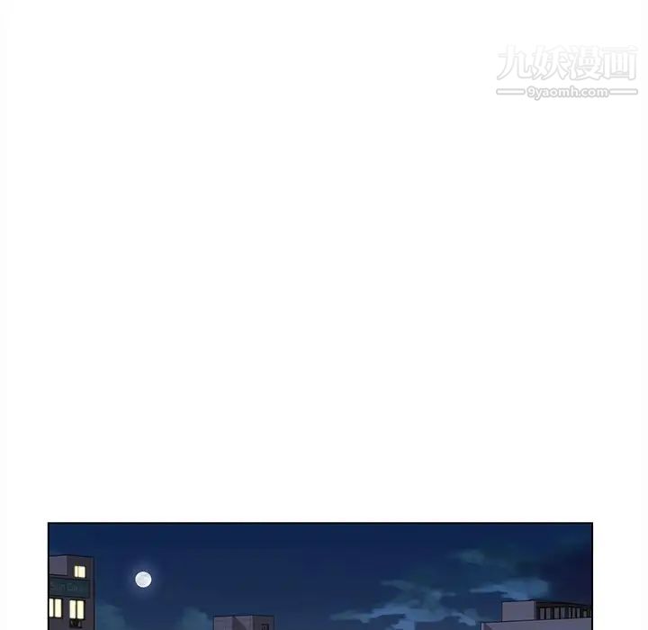 《爸爸的朋友》漫画 第4話