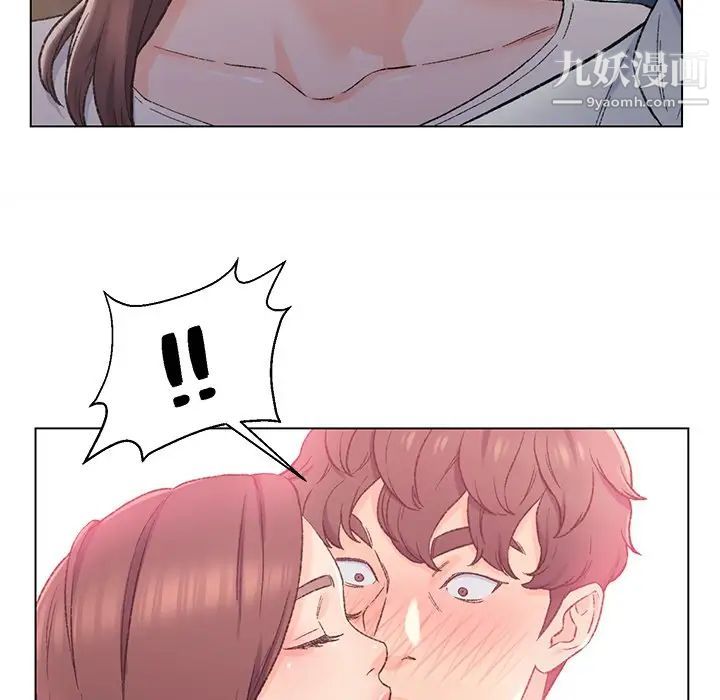《爸爸的朋友》漫画 第4話