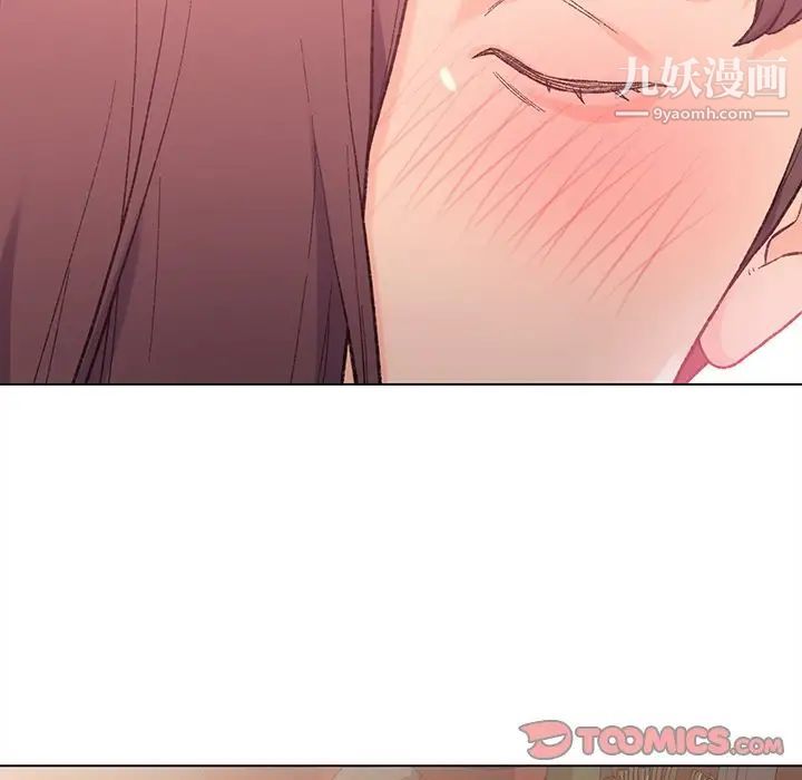 《爸爸的朋友》漫画 第4話